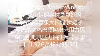 操骚女炮友