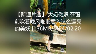 [MP4/1.02G]2023.4.3【瘦猴先生探花】良家人妻，无套内射这个厉害，小逼逼清晰可见