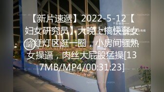 [MP4/ 370M] 淫妻 不要浪费了先舔外面的 绿奴王八仔细清理老婆刚被操的红肿松垮的骚逼 里面的精液要生个野种让王八来养