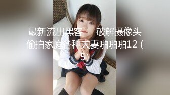 麻豆传媒-心机拜金女放浪交涉肉偿高利贷-方紫璐