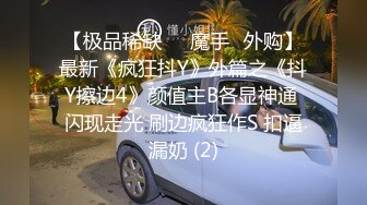 【新片速遞】&nbsp;&nbsp;大奶美眉 叫 叫老公 被绑着手无套输出 逼毛浓密 不能浪费口爆 [77MB/MP4/01:22]