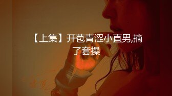 2024年新作【甜甜小桃花】女仆装 白嫩小少妇无美颜的镜头下也颇有几分姿色这黑乎乎的阴毛暴漏了骚货本性 (1)