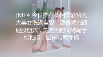 STP30751 9分颜值极品美女！好久没播回归！白皙皮肤全裸自慰，自摸揉穴娇喘好听，翘起美臀摇摆