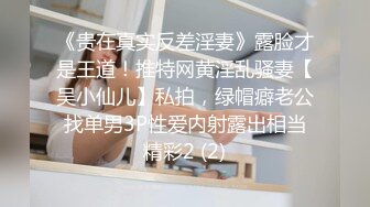 【刚下海网红大战面罩炮友】高颜值好身材，拨开情趣内裤摸穴