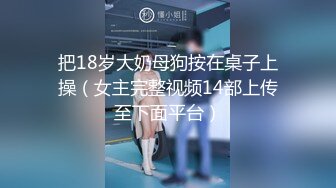 NTR淫荡绿帽夫妻『橙色的梦』✅绿帽单男SPA 3P野战人前露出，娇妻被操的胡言乱语 感受两个大鸡吧