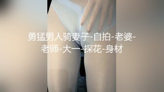 微博健身网红小奶牛「Babycow」大尺度露脸定制流出 全裸玩穴 深喉口爱