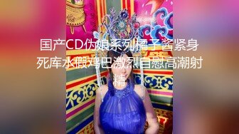 国产AV 剧情演绎 女护士最悲惨的一天！被病人强行硬上