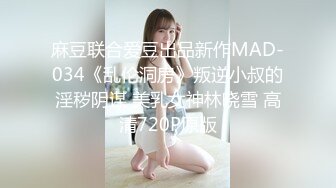 女神泄密！是演员又是模特极品波霸反差婊【谭晓彤】露脸瑜伽性爱，锻炼完与金主激情交配，特写巨乳一线天美鲍 (7)