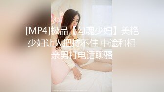 MDX-0238-04.文冰冰.时间停止器之严厉女上司竟是个骚货.麻豆传媒映画