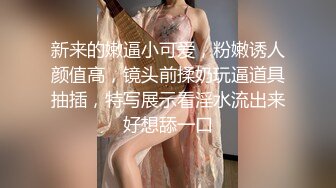 女神级清纯美妞终于不带义乳了，两个刚整的大奶子，开档黑丝双指扣穴，振动棒抽插出水，翘起美臀掰开给你看