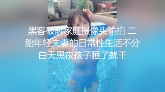 日系女大学生兼职外围，白袜过膝才是真神jk校园风（简芥同城约啪