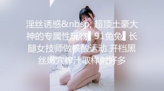 ❤️❤️最近约的超嫩妹妹，让朋友过来操，搞一半自己加入，3P前后夹击，边舔屌边被后入，这妹妹有点骚呀