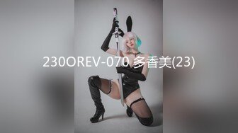 -果冻传媒-不孕的妻子-妻子求子心切问诊老中医最后发展成一块3P