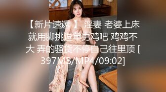 【维密美臀??重磅微博】网红健身女神『左公子66』微密圈2888VIP付费私拍 目睹梦中女神淫荡的一面 高清720P版