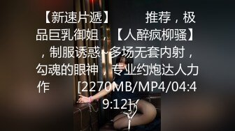 【极品 淫娃学妹】鸡教练 网黄推特摄影师专属学妹玩物 美少女鲜嫩蜜穴充能治疗补给 狂顶爆肏宫腔 究极内射滚烫精液