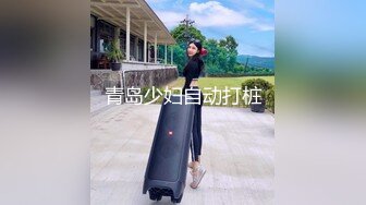 [MP4/ 239M]&nbsp;&nbsp;反差母狗幼师极品美足美腿小幼师 边操边舔脚 前后两张小嘴同时被两跟鸡巴塞满