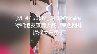 【ed mosaic】新人! 24岁女友若若性慾太强体残的男友希望我找两位帅哥陪她玩3P初体验