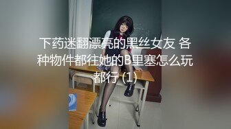 [MP4/ 490M] 小情侣在家爱爱自拍 美眉被无套输出 小娇乳 小嫩穴 操的很舒坦