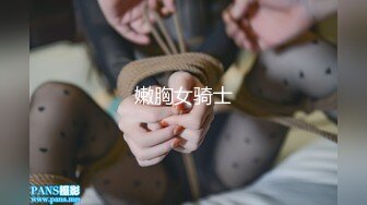 《酒吧街美女靓妹》 三月最新百元新作魔手 无内无毛白虎一线天