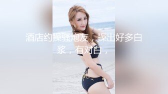 漂亮小姐姐直播做爱