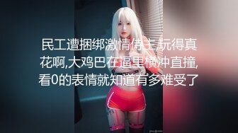 ✿lo娘白丝足交✿眼镜娘小可爱粉嫩小脚配白丝，宝宝可爱娇嫩的小脚丫穿上丝袜给哥哥足交 让哥哥感受一下足交带来快感