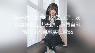 巨乳翘臀美鲍犹如硅胶娃娃，P站火爆极品夫妻【FantasyBabe】收费作品，最完美的性爱享受，视觉盛宴