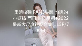 乌托邦WTB-068淫师出马熟女老师的特殊家庭访问