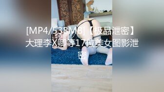 [MP4]舞蹈系学生好身材纹身嫩妹和炮友互玩，拨开内裤自摸足交口交，舔弄振动棒玩弄呻吟娇喘