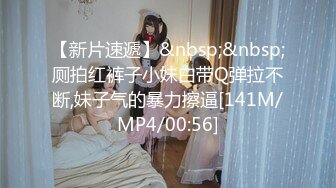 STP24799 【颜值身材完美】网红级美妞，近日下海露逼小秀，坚挺美乳一线天馒头穴，单腿黑丝撩起裙子，微毛粉嫩小穴