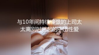 麻豆传媒 MD-0291《 轮奸爆操老板妻女》母女骚B