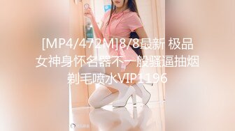 [MP4/ 512M]&nbsp;&nbsp;淫娃欲姐 情欲四射推特网红尤物甜心宝贝 鲜嫩美穴女学生 水嫩多汁待茎深入