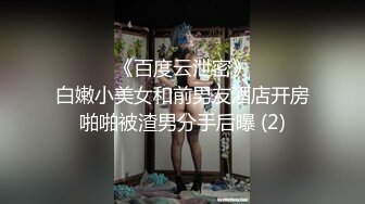 两大男优酒店做爱颜射 下集