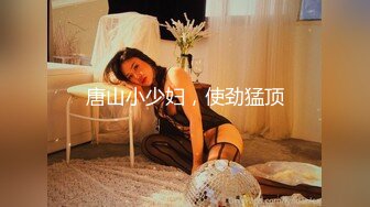 kcf9.com-我和亲妹妹 大年初五凌晨3点在家把妹妹操了 诱人黑丝鲜甜多汁蜜穴 爸妈房门前肏 挂汁激射蜜臀