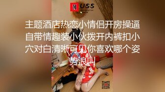 【浙大校花李微】学校高冷女神床上反差骚母狗.