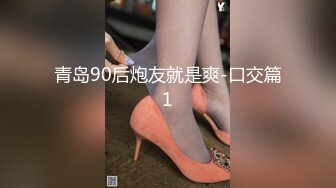 肉丝伪娘3P 暴力撕开丝袜 吃鸡舔菊花 被连续无套输出 鸡鸡淫水狂喷 口爆吃精 内射 上下嘴都吃饱饱