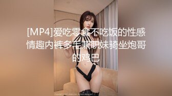 顶级排名女神级推主私拍流出 全是超高颜值小姐姐 巨乳+甜美+高颜值+九头身+啪啪