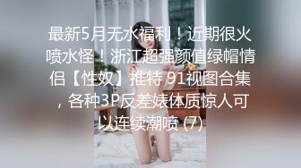 后入潮吹