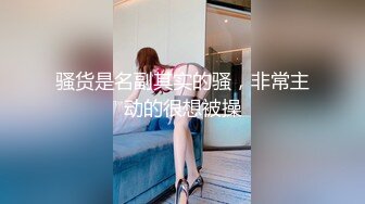 天美传媒 TM0147 公公的艳福可真不浅 三个儿媳妇轮流干