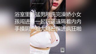 【极品厕拍】最新4月底~新流出商场后视蜜桃全景厕拍~少妇小姐姐们【99V】 (5)