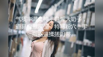 《精品分享❤️白金泄密》电报群内部臻选11对露脸美女不雅自拍~性感纹身巨乳各有各的特点~征服女人不是打她骂她是要用屌