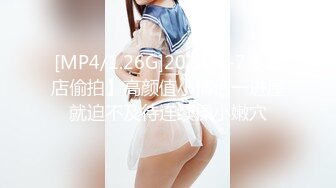 【新速片遞】&nbsp;&nbsp;学院女厕偷拍黑短裤美女❤️粉鲍鱼逼缝太细几乎看不见[187M/MP4/01:29]