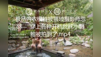 [MP4]【年纪不大小妞太骚了】暴力扣穴，粉粉肥逼假屌猛捅，从下往上视角拍摄，双指扣入一直流水，小逼好痒淫语骚话