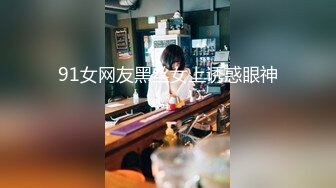 【新片速遞】&nbsp;&nbsp; 强奸魔下药迷翻公司里的刚刚结婚❤️极品女同事各种姿势操翻她的大黑B[3760M/MP4/37:21]