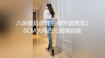 性爱泄密❤️短发漂亮的小美女和男友做爱视频流出