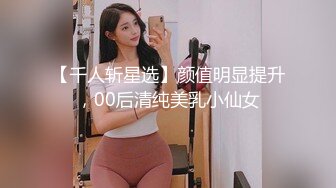 探花小哥深夜约操小姐姐,风骚淫荡观音坐莲娇喘不断第二场