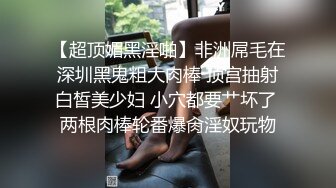 看淫妻狗趴式单男3p后入-白丝-妹妹-怀孕-勾引