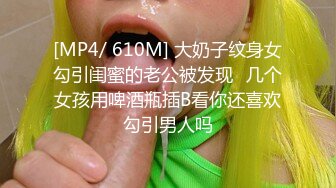 童颜巨乳妹妹肉感身材一脸呆萌，埋头吃吊一脸享受，震动棒骑乘插穴，翘起屁股后入