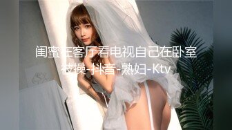 【新片速遞】 广东情侣❤️居家性爱~大白天窗前美美来一炮~外面风景漂亮~眼下的美人被爆艹啊啊叫声❤️更是令人心情美丽！[91M/MP4/01:49]