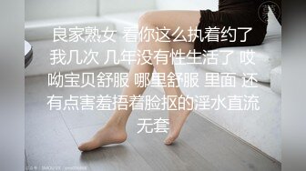 爱一个人，就是狠狠的操她