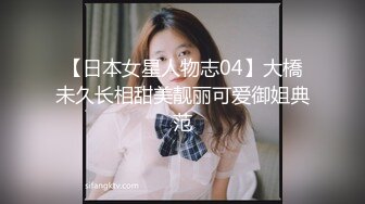 双马尾萝莉 裸舞诱惑【妈妈不在家】~极品邻家小妹 主动骑乘位啪啪 边被输出边舔男友乳头 无套内射 把男主爽死了 3月24日--6月8日最新合集【53v】 (44)